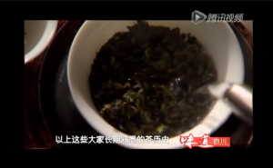 《味道四川》——茶的历史