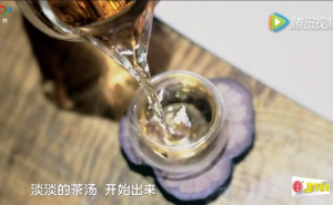 《茶道》——冷泡佛手红茶