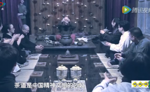 《茶道》——品茶