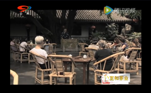 《茶道》——成都的茶馆文化