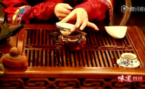 《茶道》完整
