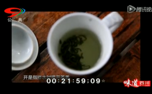 《茶道》——何为茶道