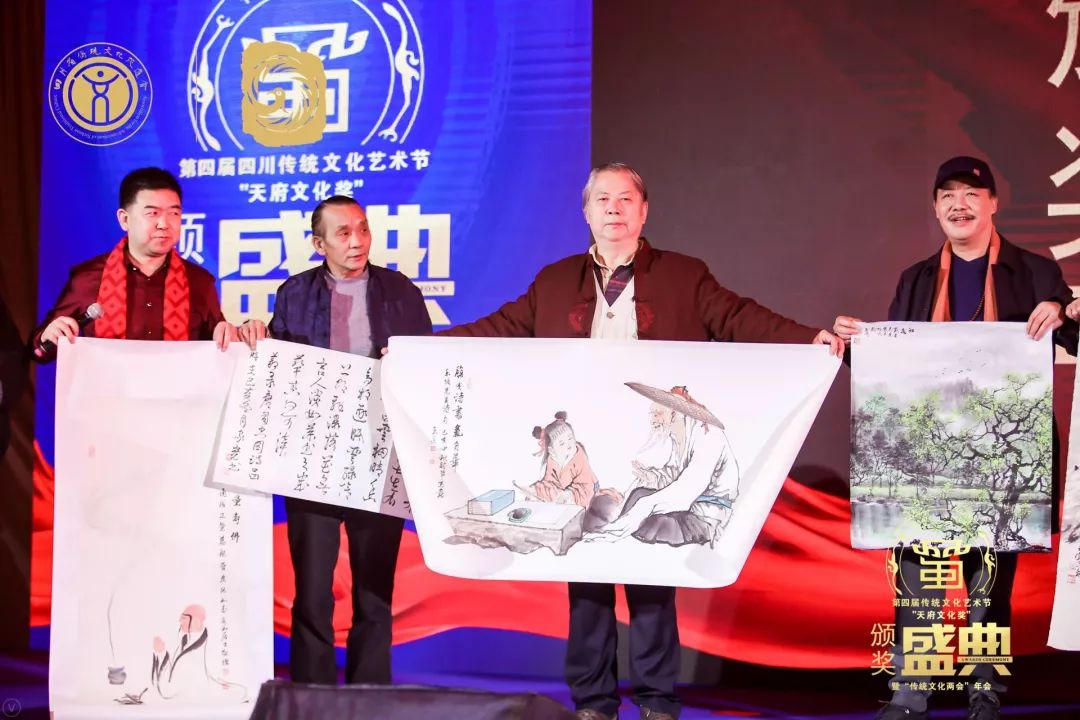第四届四川传统文化艺术节颁奖盛典暨“两会”年会隆重举行(图50)
