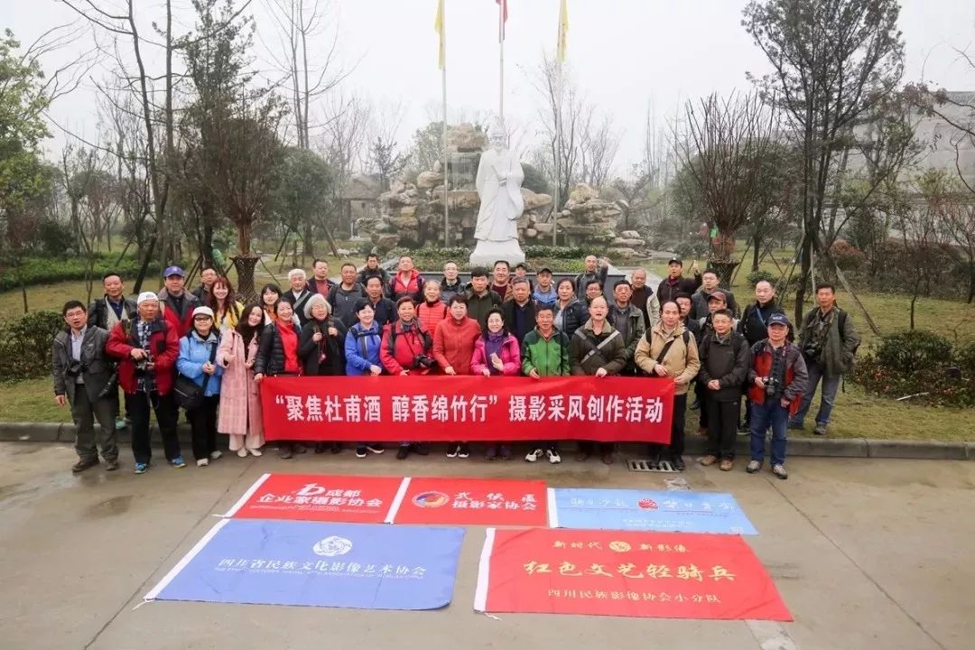 诗酒华章——四川省传统文化促进会“诗酒文化传承创新基地”落地绵竹 (图13)