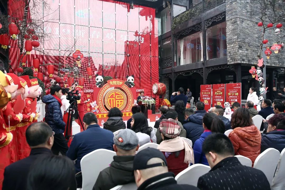 看民俗 买年货文殊坊带你尽享醇厚地道年味儿——“买全川·卖全球”2019新春欢乐购活动 (图11)