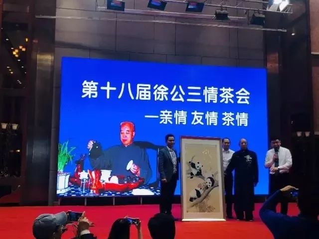 “飘雪先生 三情会友”第十八届徐公三情茶会隆重举行 (图14)