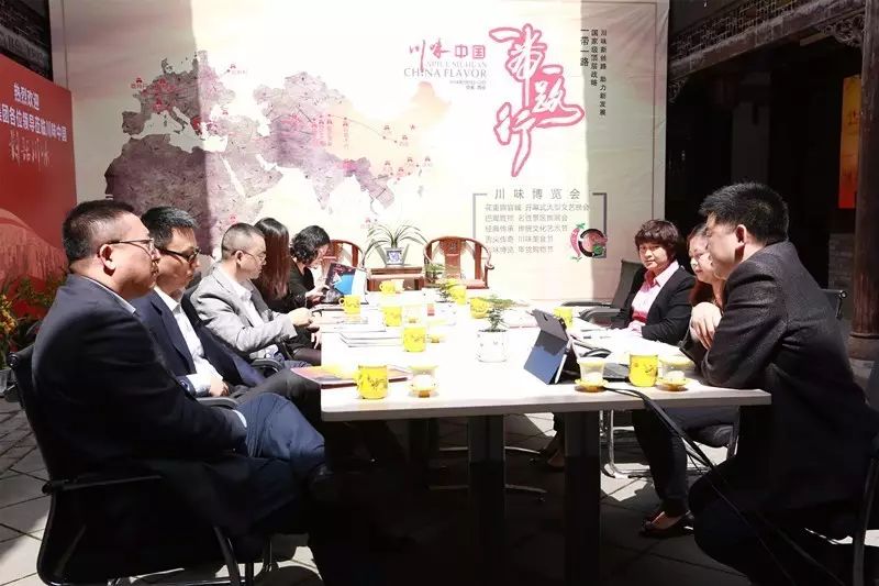 复星集团高层到访川味中国，携手共推川味产业发展新格局(图2)