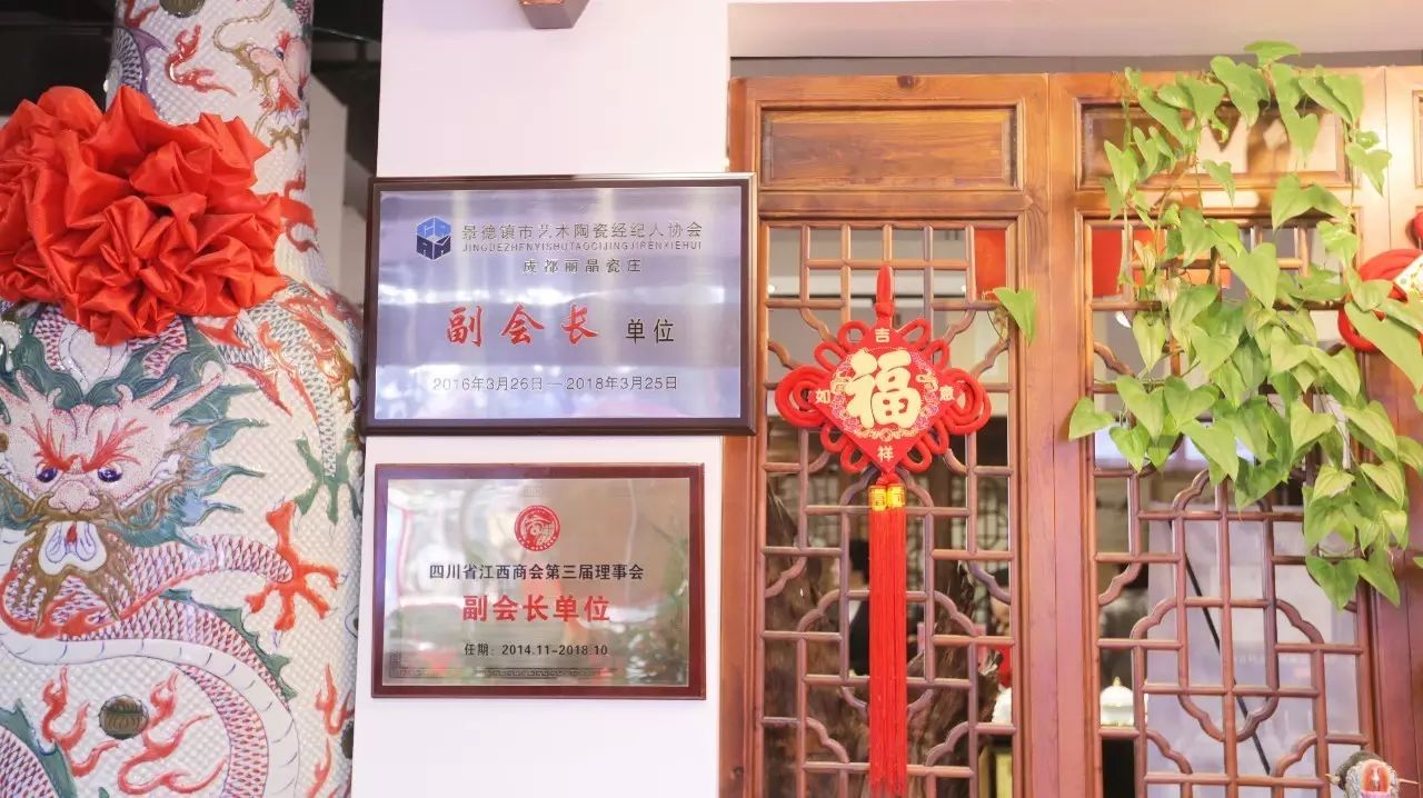 “红色官窑”、G20国宴瓷荟蓉城，轻工业部陶瓷研究所名人名作成都开展 (图37)
