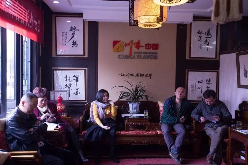 四川省文化艺术产业商会召开2016会长办公会议 (图6)