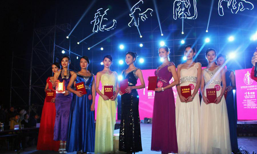 川味中国2014第12届世界旅游小姐国际大赛(图3)