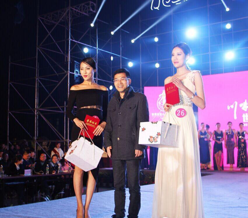 川味中国2014第12届世界旅游小姐国际大赛(图7)