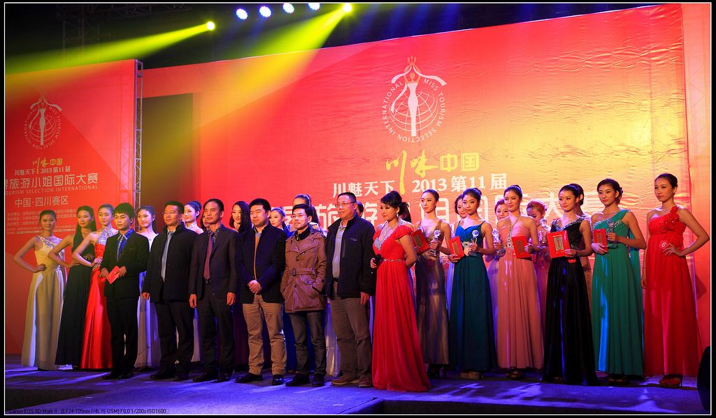 川味中国2013第11届世界旅游小姐国际大赛(图1)