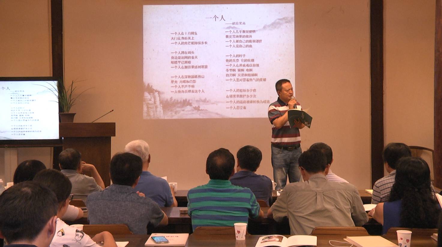 致敬“新诗百年”，蒋雪峰诗歌朗诵会在蓉举办 (图9)