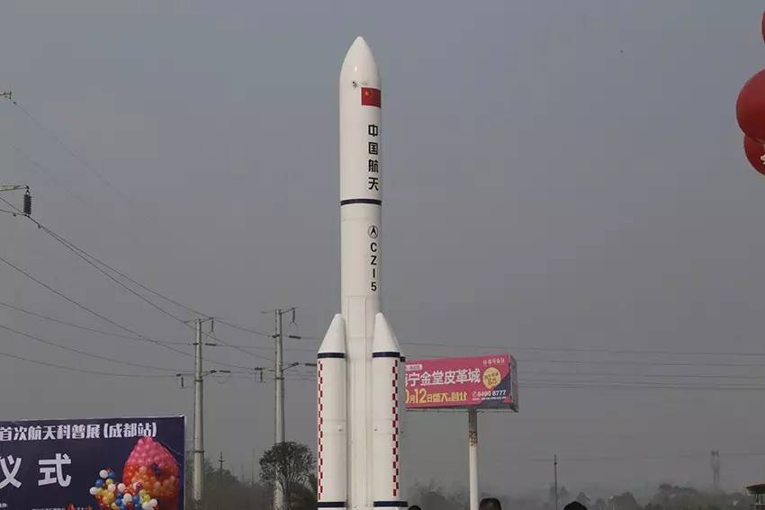 "嫦娥探月 圆梦太空"2016首次航天科普展在蓉开幕 (图8)