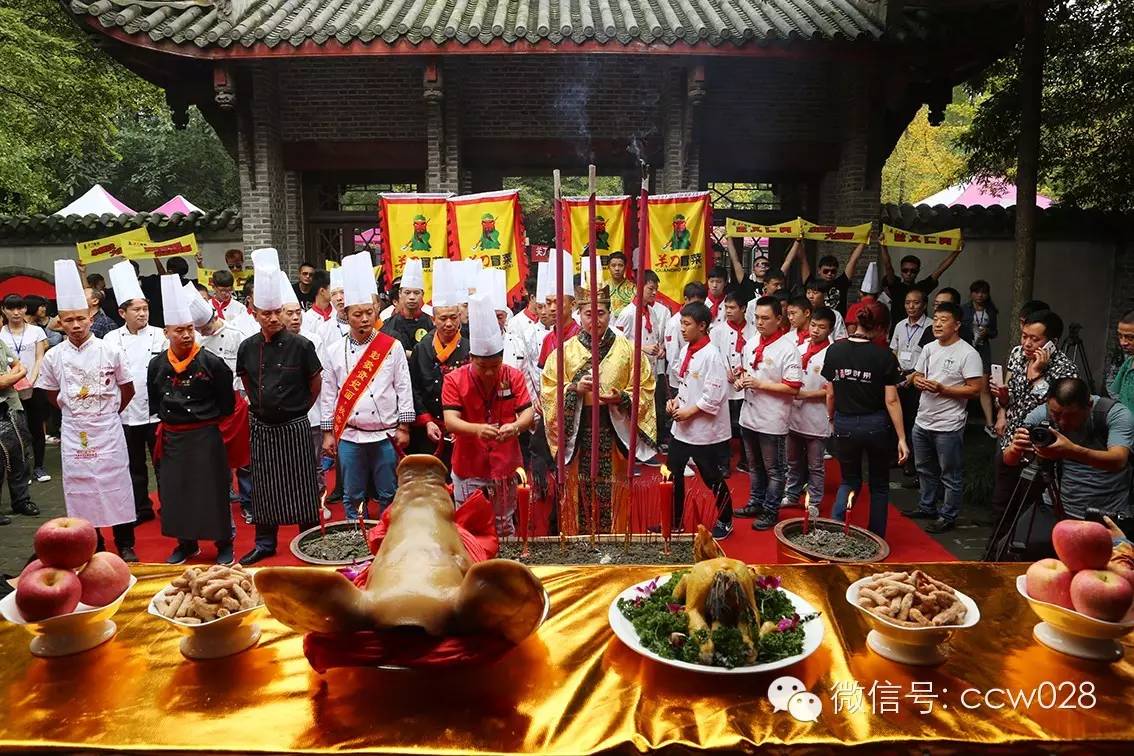 中国西部灶王节在蓉举行 舌尖上的安全备受关注(图3)
