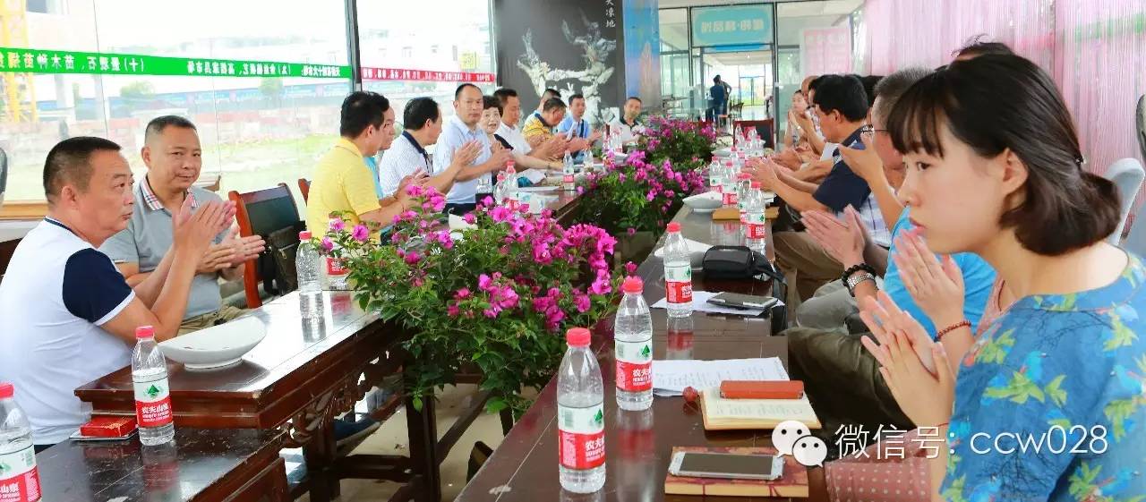 省盆协第三次工作会议在温江召开 (图14)