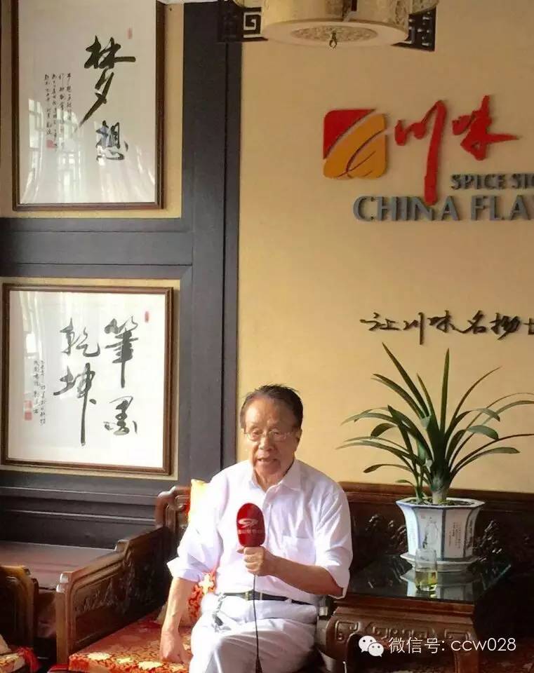餐饮文化——罗亨长先生做客川味中国 (图1)
