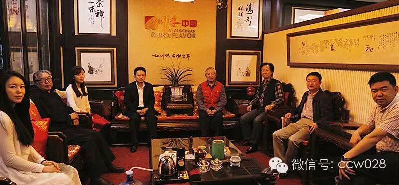 名家聚首蓉城，共话巴蜀情深 (图6)