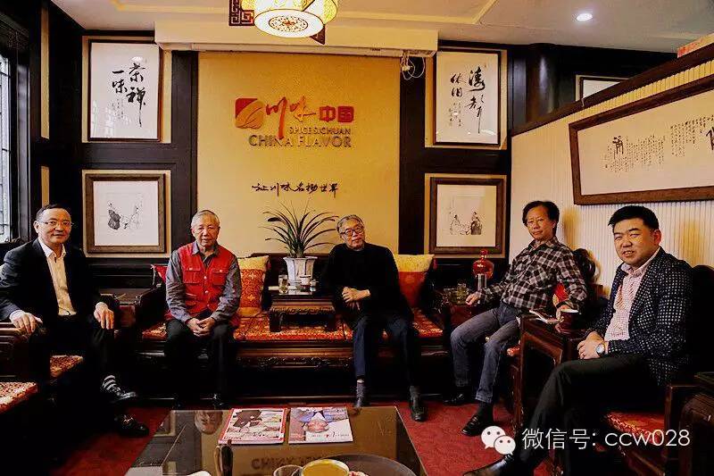 名家聚首蓉城，共话巴蜀情深 (图4)