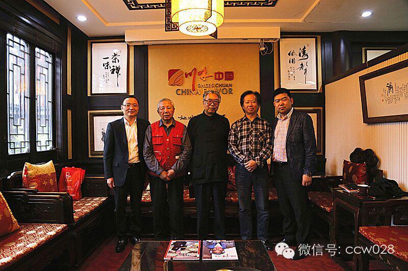 名家聚首蓉城，共话巴蜀情深 (图5)