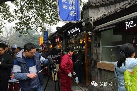 《味道四川》寻觅传统名小吃 (图5)