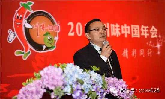 川调企业抱团出击 携手开拓东北发展——川味品牌营销推广联盟正式成立 (图1)