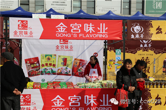 《百姓大舞台》总决赛拭目以待 川味品牌大展光彩 (图10)