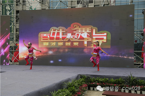 《百姓大舞台》总决赛拭目以待 川味品牌大展光彩 (图9)