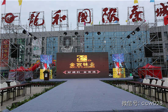 《百姓大舞台》总决赛拭目以待 川味品牌大展光彩 (图19)