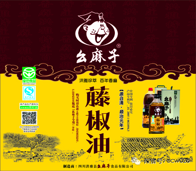 中国最大茶城举行首届茶叶采购大会——《百姓大舞台》与世界旅游小姐同行 (图5)