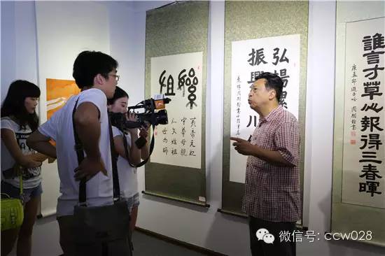 “纪念中华母亲嫘祖”书画展在蓉城开幕 (图3)