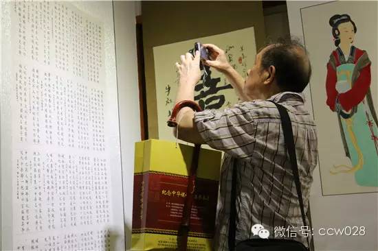 “纪念中华母亲嫘祖”书画展在蓉城开幕 (图6)