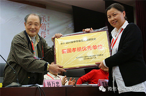 我省各地隆重举办第二届中华嫘祖母亲节纪念活动 (图10)