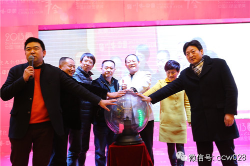 川味中国2014年度推广计划正式启动 巴蜀明星齐助阵 (图1)