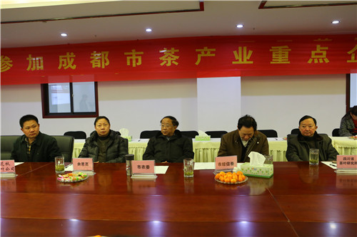 "2014成都市茶产业重点企业研讨会"在成都龙和国际茶城举行 (图3)
