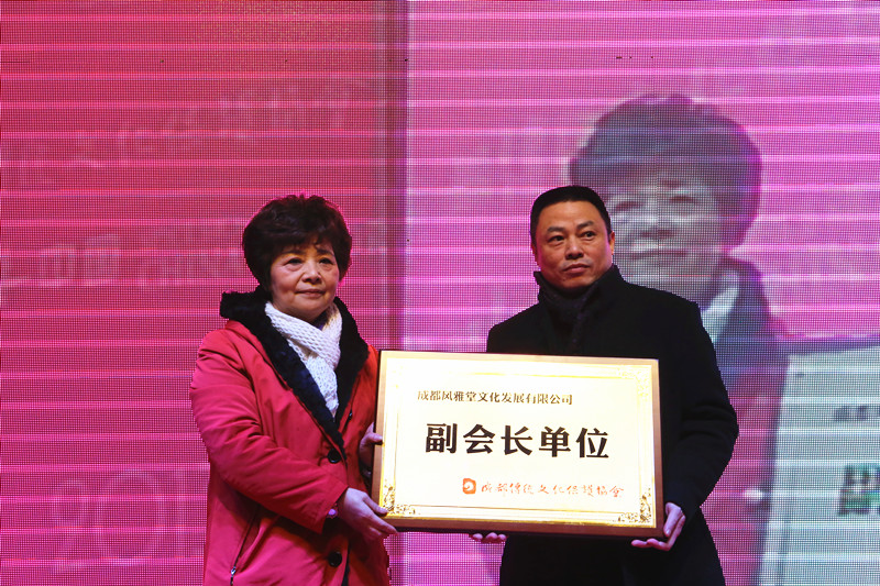 2013年川味金骄奖颁奖盛典(图6)