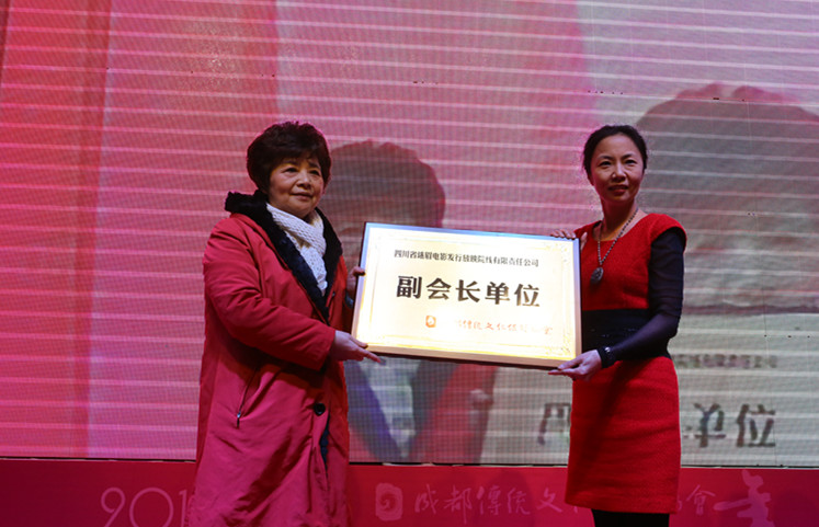 2013年川味金骄奖颁奖盛典(图8)