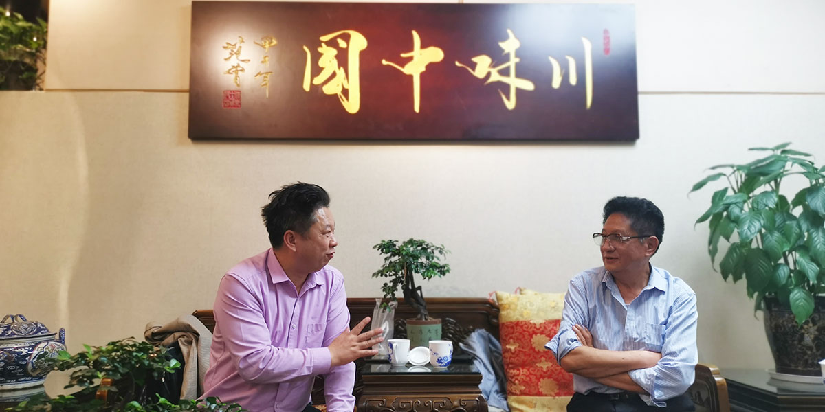 著名建筑学家白朝茂、中国海外控股集团西南大区总经理胡立一行到访川味中国(图2)