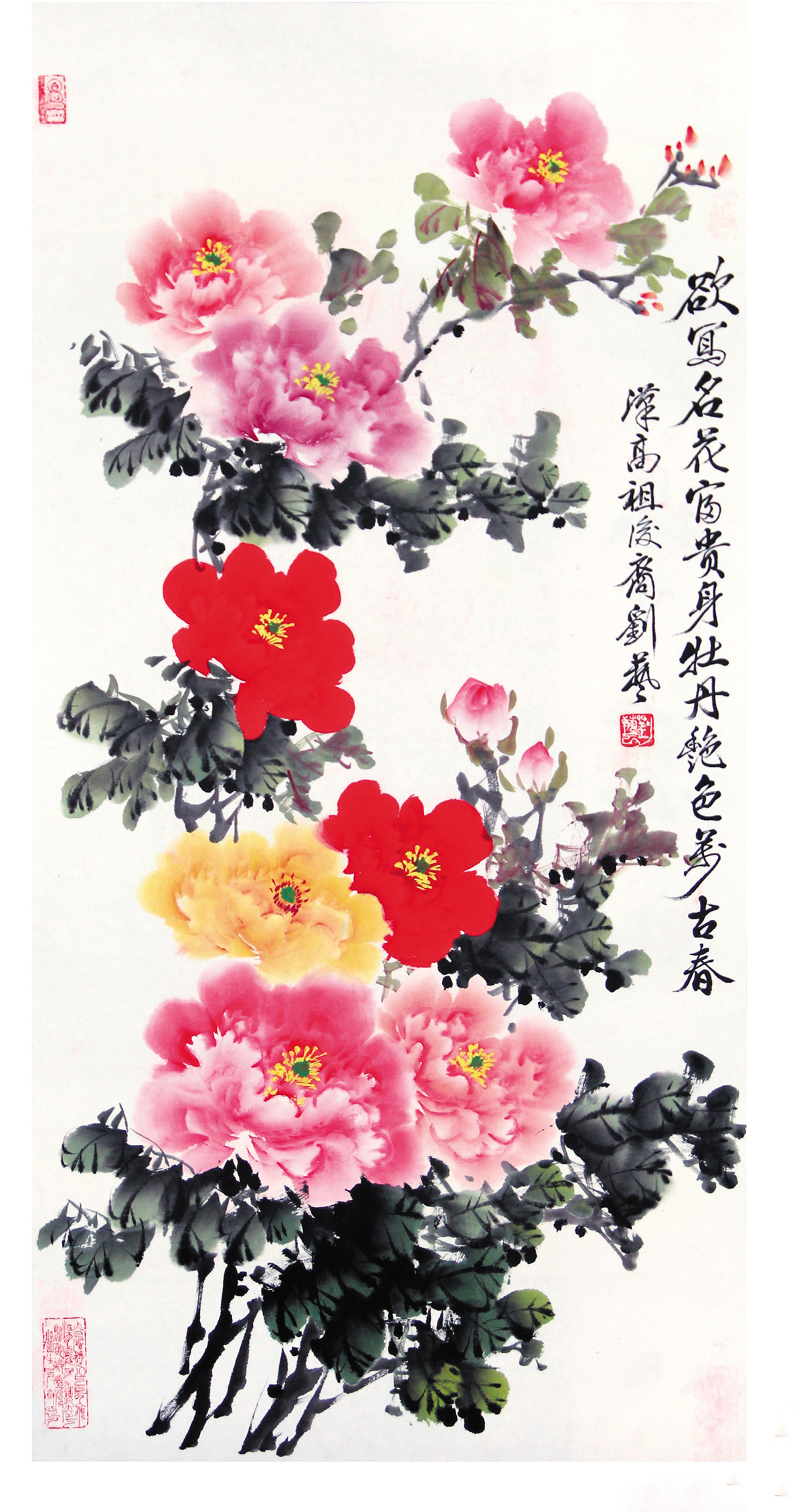 高级美术师、著名书画家刘艺做客川味中国(图19)