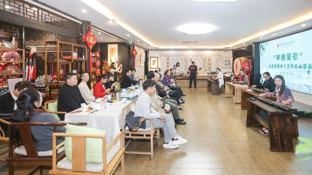 【琴韵声歌】“天府琴歌社十周年纪念雅集”在川味中国举行(图3)