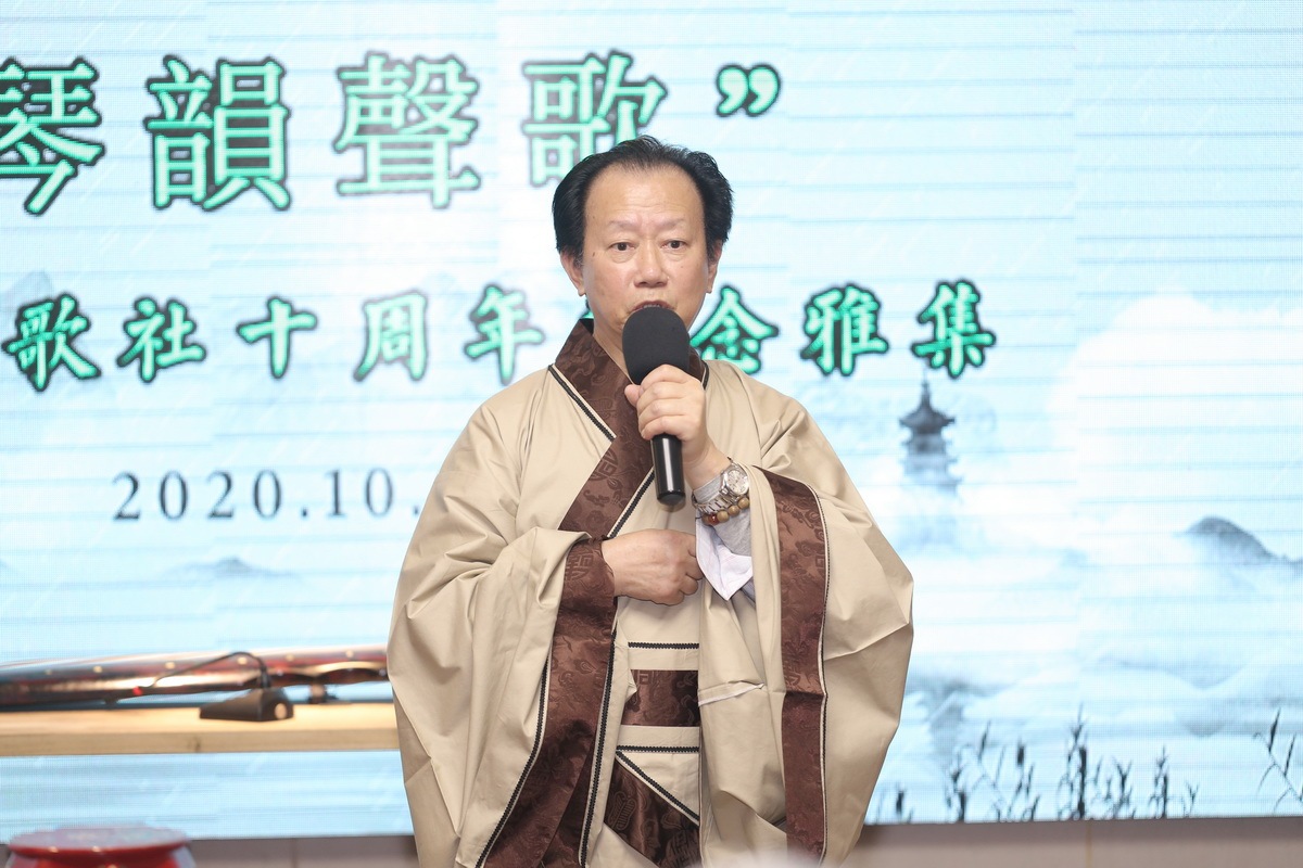 【琴韵声歌】“天府琴歌社十周年纪念雅集”在川味中国举行(图10)